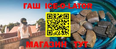 дистиллят марихуана Бийск