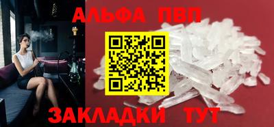 прущие крисы Донецк