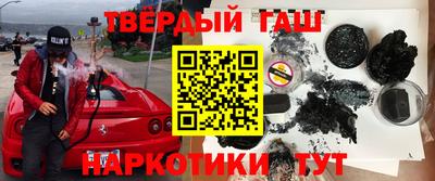 дистиллят марихуана Бийск