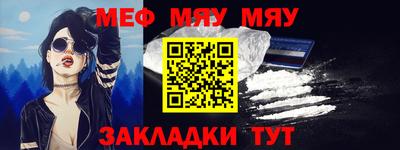 прущие крисы Донецк