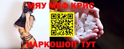 молекула духа Дубна