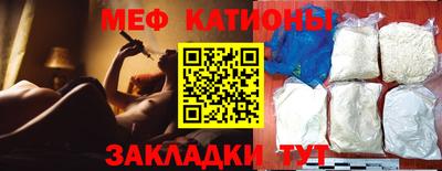 синтетический гашиш Беслан