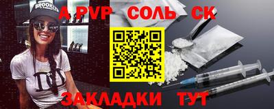 дистиллят марихуана Бийск