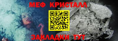 прущие крисы Донецк