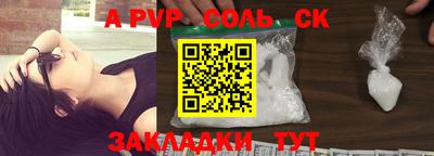 стаф Донской