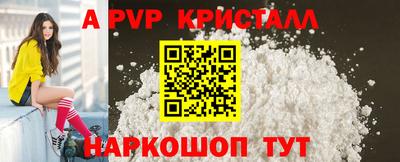 соль ск Берёзовский