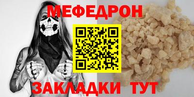 стаф Донской