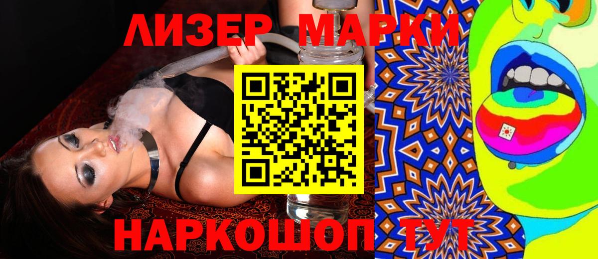 ЛСД экстази ecstasy Шарыпово