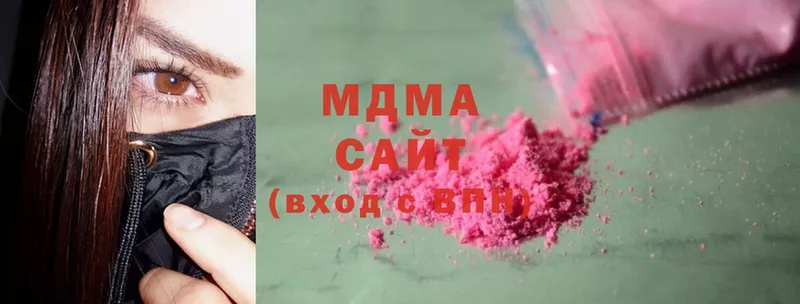 закладки  Шарыпово  МДМА Molly 