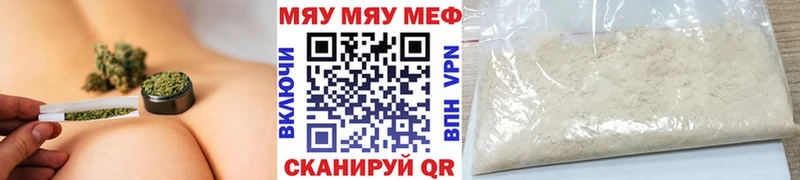 Мефедрон кристаллы  даркнет Telegram  Шарыпово 
