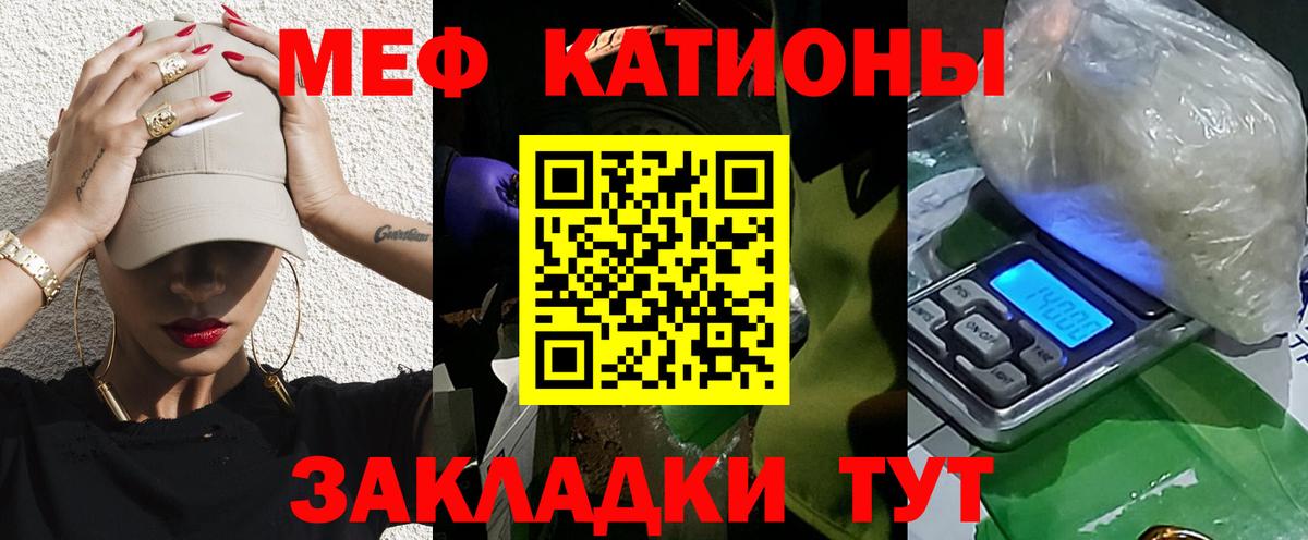 МЕФ мука Шарыпово