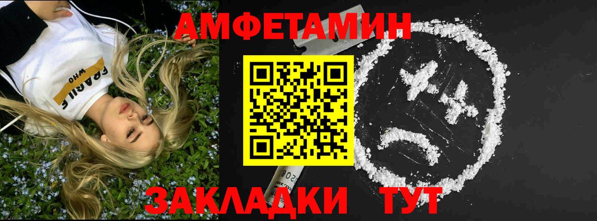 Шарыпово  Первитин пудра  Первитин пудра  Вход с VPN 