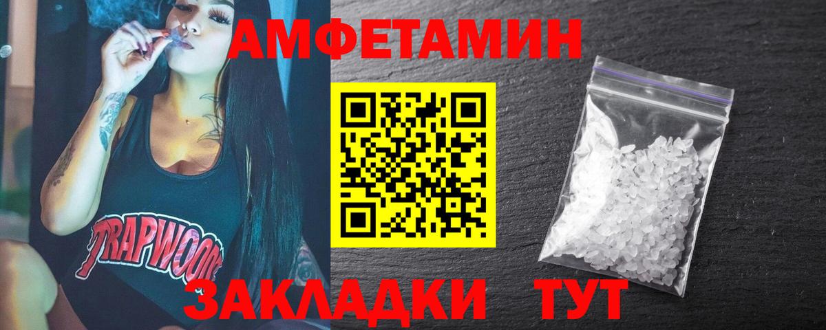 МЕТАМФЕТАМИН Methamphetamine Шарыпово