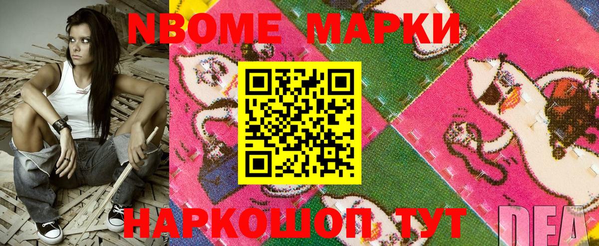 Наркотические марки 1,5мг  Наркотические марки 1,5мг  Вход с VPN  Шарыпово 