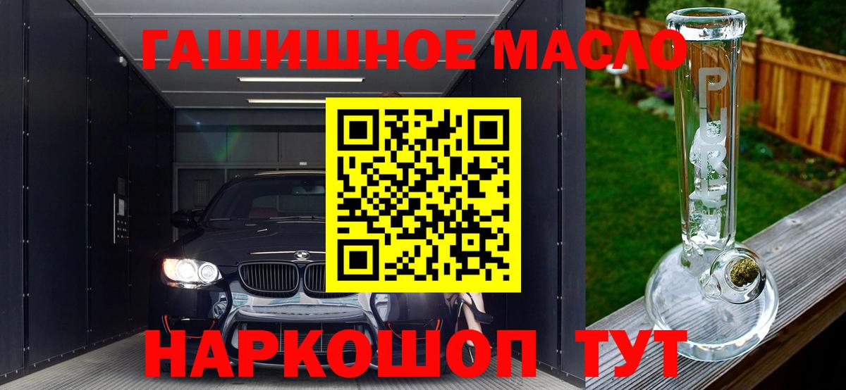 Дистиллят ТГК вейп с тгк  Вход с VPN  Шарыпово 