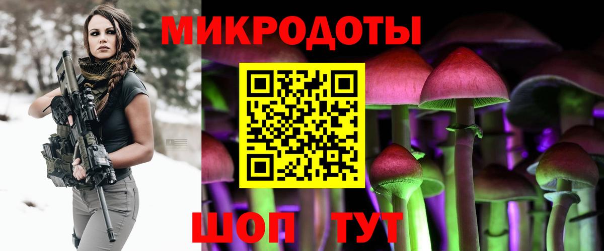 Псилоцибиновые грибы мухоморы Шарыпово