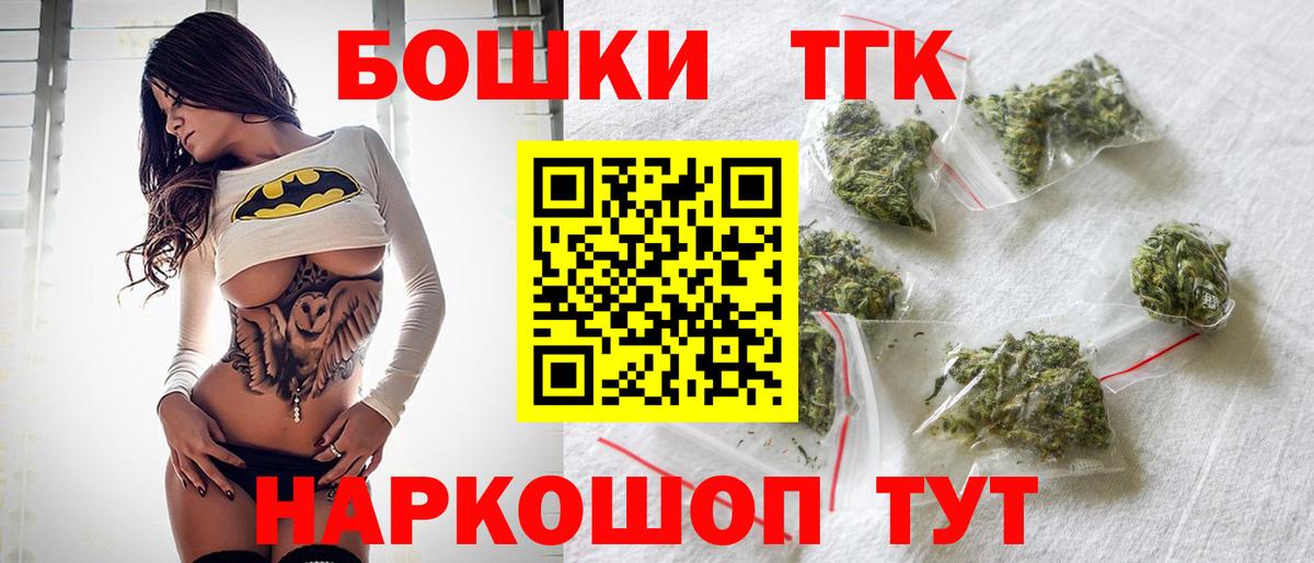 Каннабис LSD WEED Шарыпово