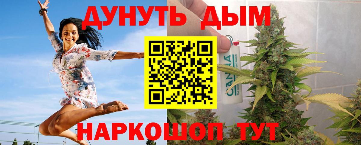 APVP СК   Гашиш  LSD-25  МДМА  Шарыпово  Меф   КОКАИН  МЕФ кристаллы 