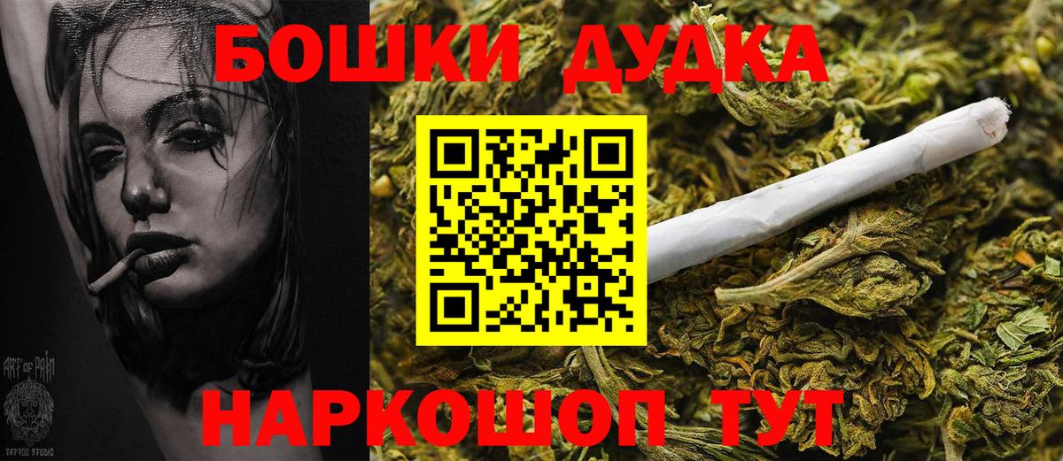 Шишки марихуана план  Шишки марихуана White Widow  Шарыпово  Каннабис ГИДРОПОН 