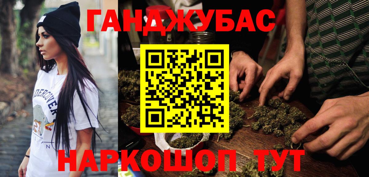 Шарыпово  Канабис конопля  Вход с VPN  Марихуана AK-47 